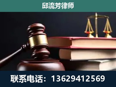 江川-刑事纠纷