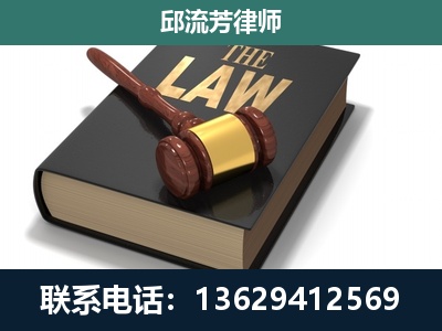 江川-专注于刑事纠纷