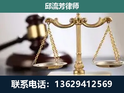 江川-刑事辩护
