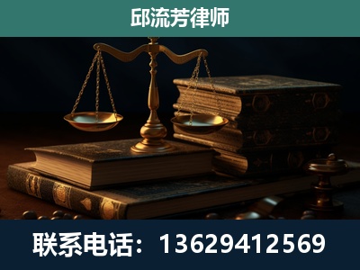 江川-刑事案件